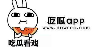 黑料吃瓜最新爆料免费