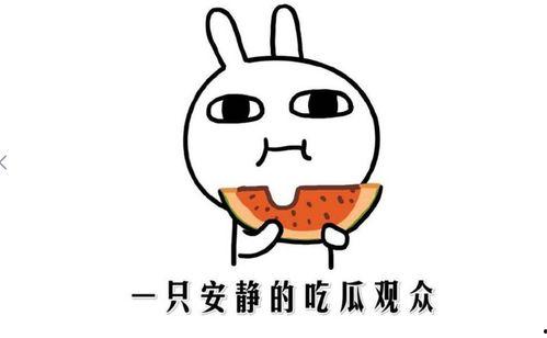 抖音吃瓜黑料视频在线观看,在线观看背后的真相与争议